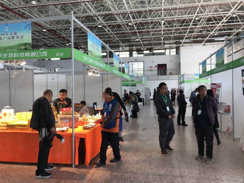 優(yōu)質農產看藍海 2018年京張優(yōu)質農產品推介會新聞側記