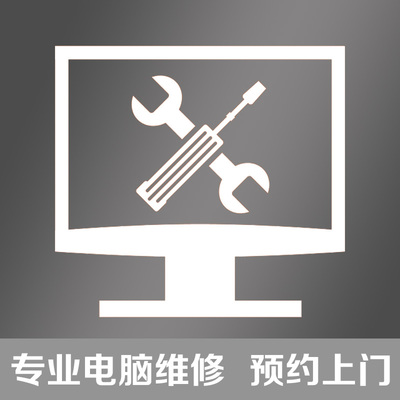 電腦組裝與維護網絡工程監控安防 全面計算機維修及維護服務